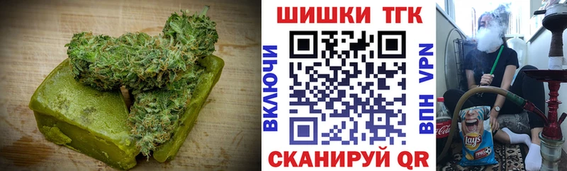 Печенье с ТГК марихуана  где продают   Давлеканово 