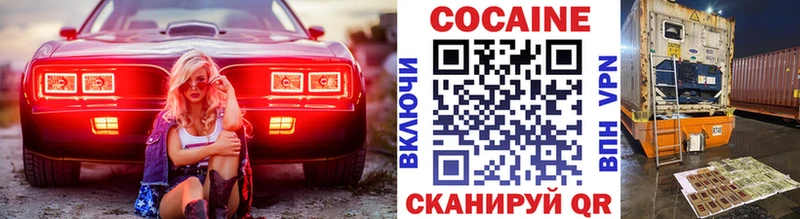как найти   Давлеканово  Кокаин 98% 