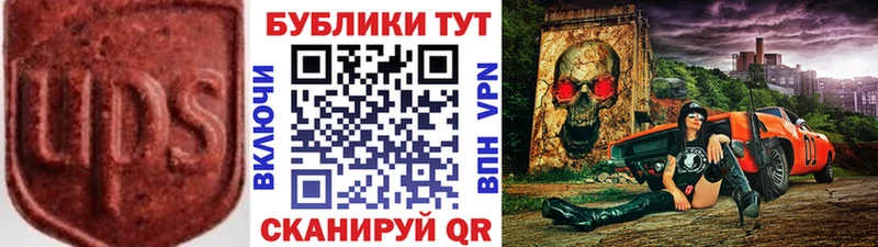 Ecstasy MDMA  что такое   Давлеканово 