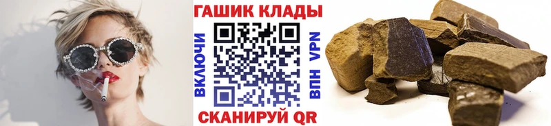 Гашиш хэш  MEGA   это состав  Давлеканово 
