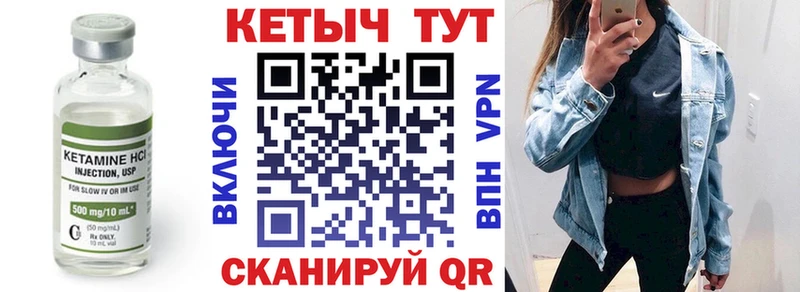 мега ТОР  Давлеканово  Кетамин ketamine 