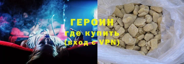 крисы Горно-Алтайск