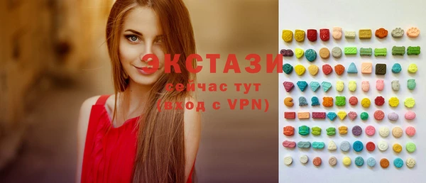 крисы Горно-Алтайск
