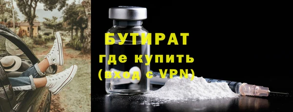 крисы Горно-Алтайск