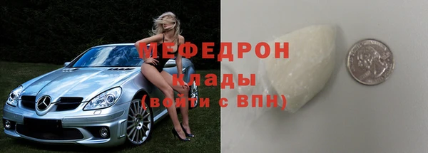 скорость Горняк
