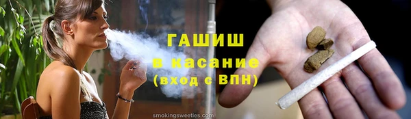 крисы Горно-Алтайск
