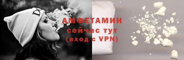 скорость Горняк