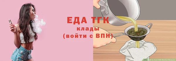 крисы Горно-Алтайск