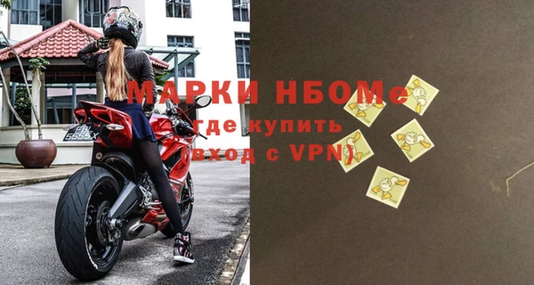 скорость Горняк