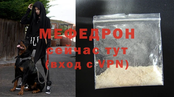 скорость Горняк