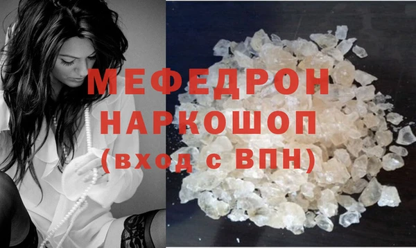 скорость Горняк