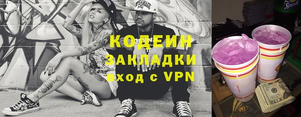 крисы Горно-Алтайск
