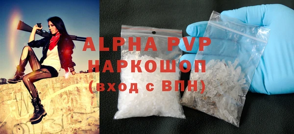 крисы Горно-Алтайск