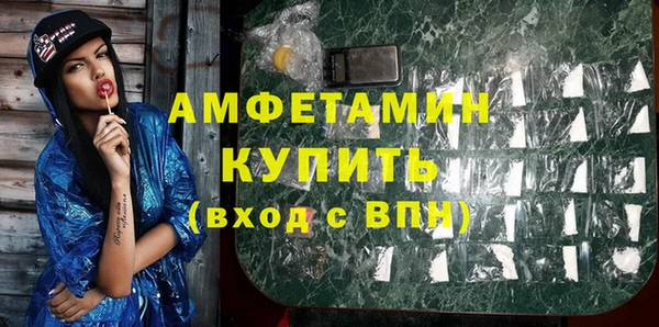 скорость Горняк
