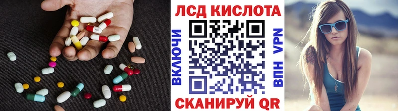 Лсд 25 экстази кислота  Давлеканово 
