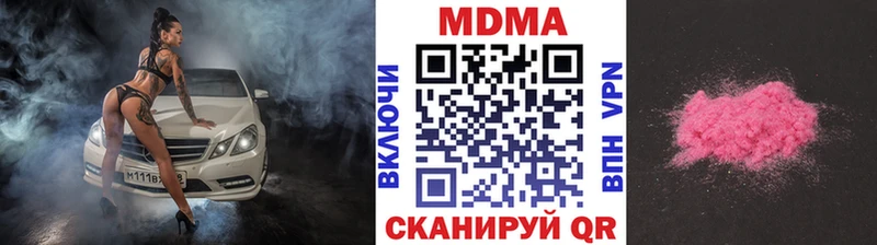 блэк спрут как войти Давлеканово MDMA Molly