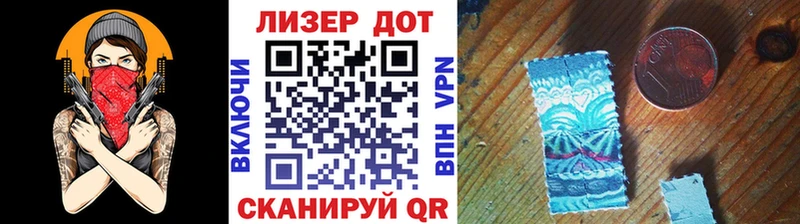 Наркотические марки 1,5мг Давлеканово