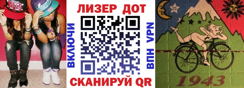Марки NBOMe 1,8мг Давлеканово