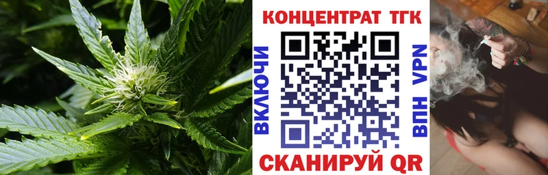 ТГК вейп  Давлеканово 